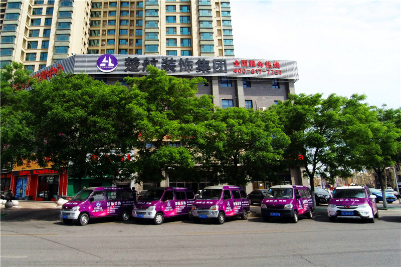 和黑丝美女干逼的视频楚航装饰外景